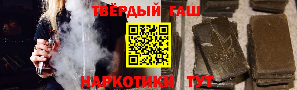 Томск  ГАШ Ice-O-Lator  Вход с VPN 