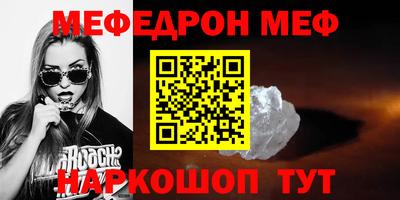 MDMA Premium VHQ Будённовск