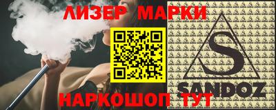 спиды Бугуруслан