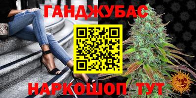 спиды Бугуруслан