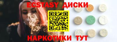 MDMA Premium VHQ Будённовск