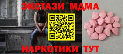 спиды Бугуруслан