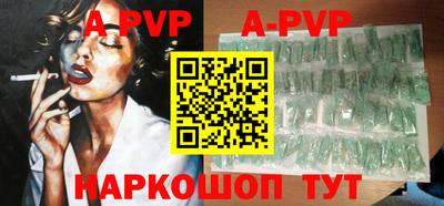 спиды Бугуруслан