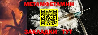 гидропоника Бузулук