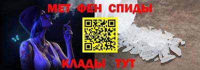 спиды Бугуруслан