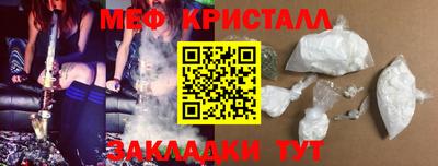 спиды Бугуруслан