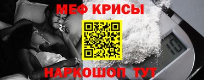 спиды Бугуруслан