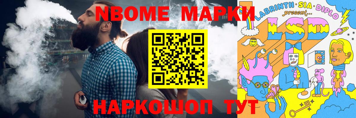 Томск  Лсд 25 экстази кислота  Вход с VPN 